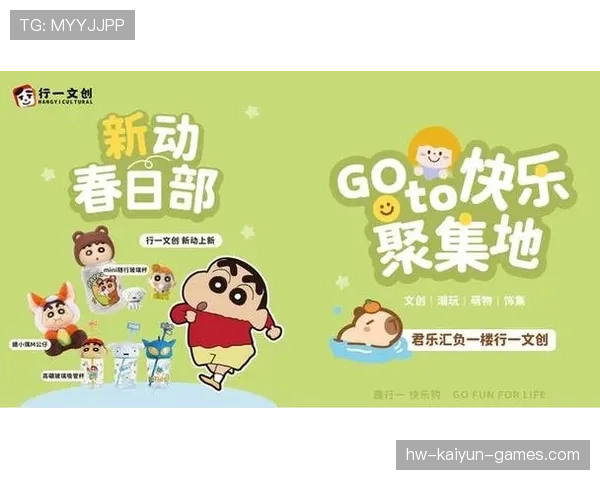 俱乐部与广告商合作推出主题活动 提升品牌影响力，俱乐部的广告语